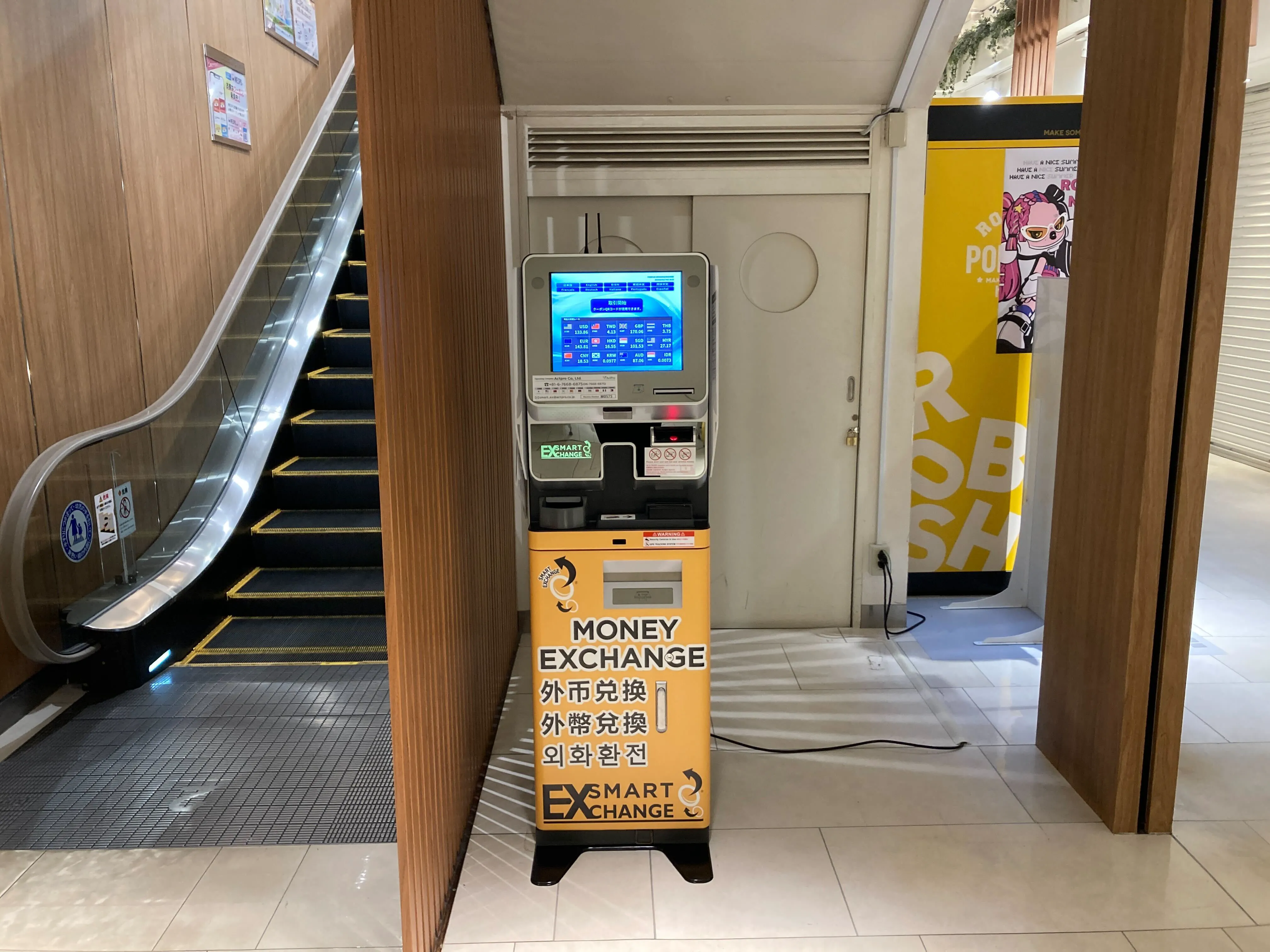 外貨両替機 SMART EXCHANGE 天王寺ミオプラザ館